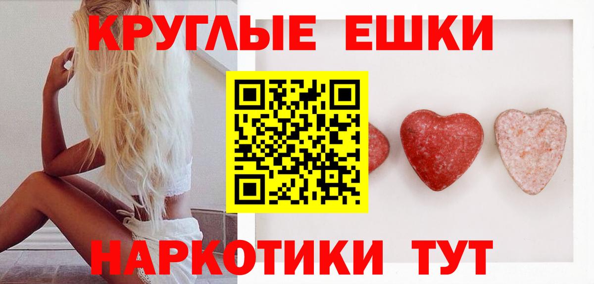 Якутск  Экстази 280мг  ссылка на мегу ССЫЛКА  Экстази 280мг  Вход с VPN 