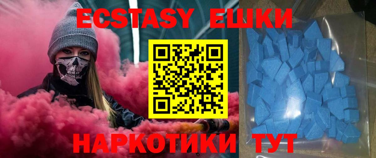 Экстази Punisher Якутск