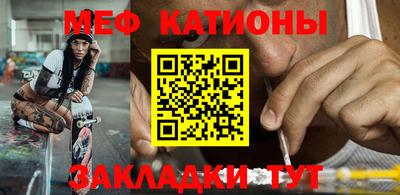 мефедрон мука Ликино-Дулёво