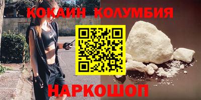 мефедрон мука Ликино-Дулёво
