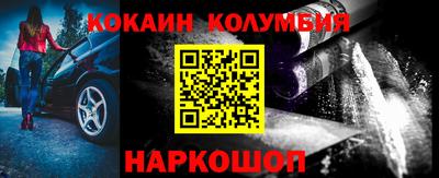 меф VHQ Ливны