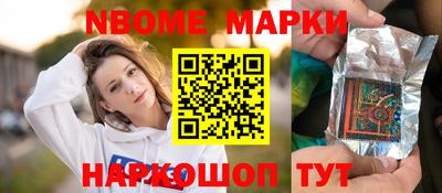 меф VHQ Ливны