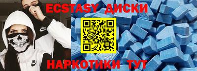 ECSTASY Лесосибирск