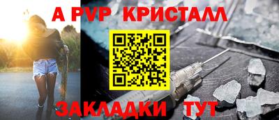 меф VHQ Ливны