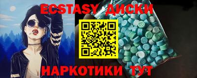 ECSTASY Лесосибирск