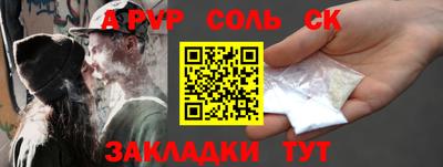 мефедрон мука Ликино-Дулёво