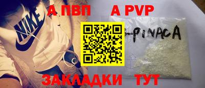 меф VHQ Ливны