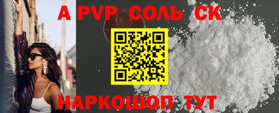 меф VHQ Ливны