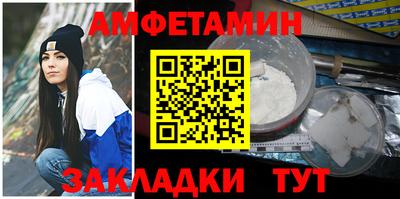 меф VHQ Ливны