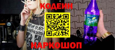 меф VHQ Ливны
