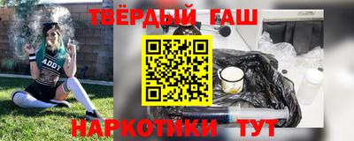 меф VHQ Ливны