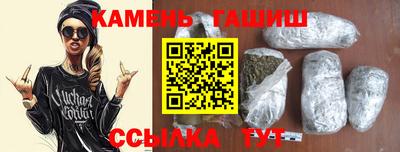 меф VHQ Ливны