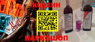 меф VHQ Ливны