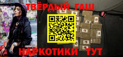 меф VHQ Ливны