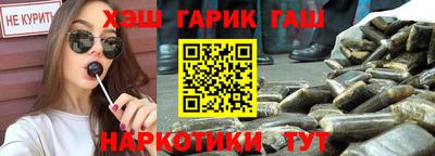 меф VHQ Ливны