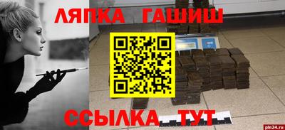 меф VHQ Ливны
