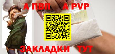 меф VHQ Ливны
