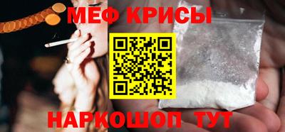 мефедрон мука Ликино-Дулёво