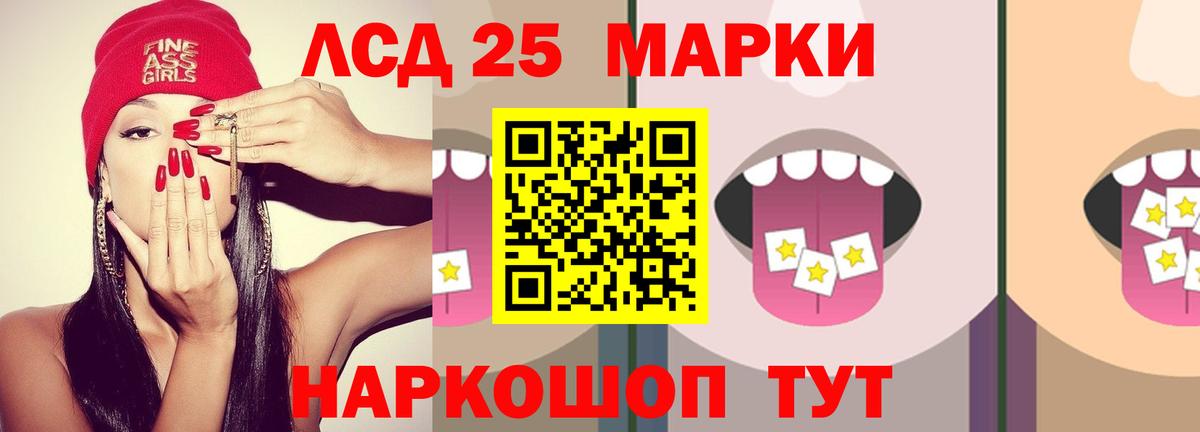Якутск  Лсд 25 экстази кислота  Лсд 25 экстази ecstasy  Вход с VPN 