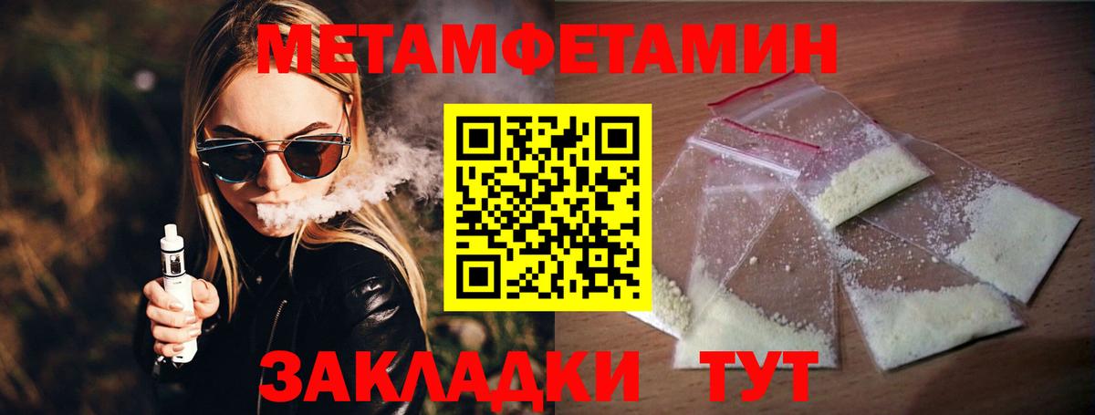 Первитин витя Якутск