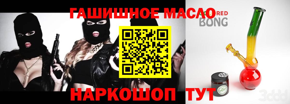 Якутск  ТГК концентрат  Вход с VPN 