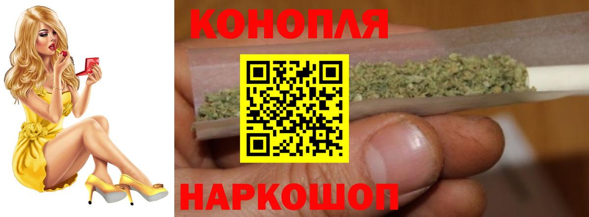 Канабис тримм  Шишки марихуана MAZAR  Вход с VPN  Каннабис MAZAR  Якутск 